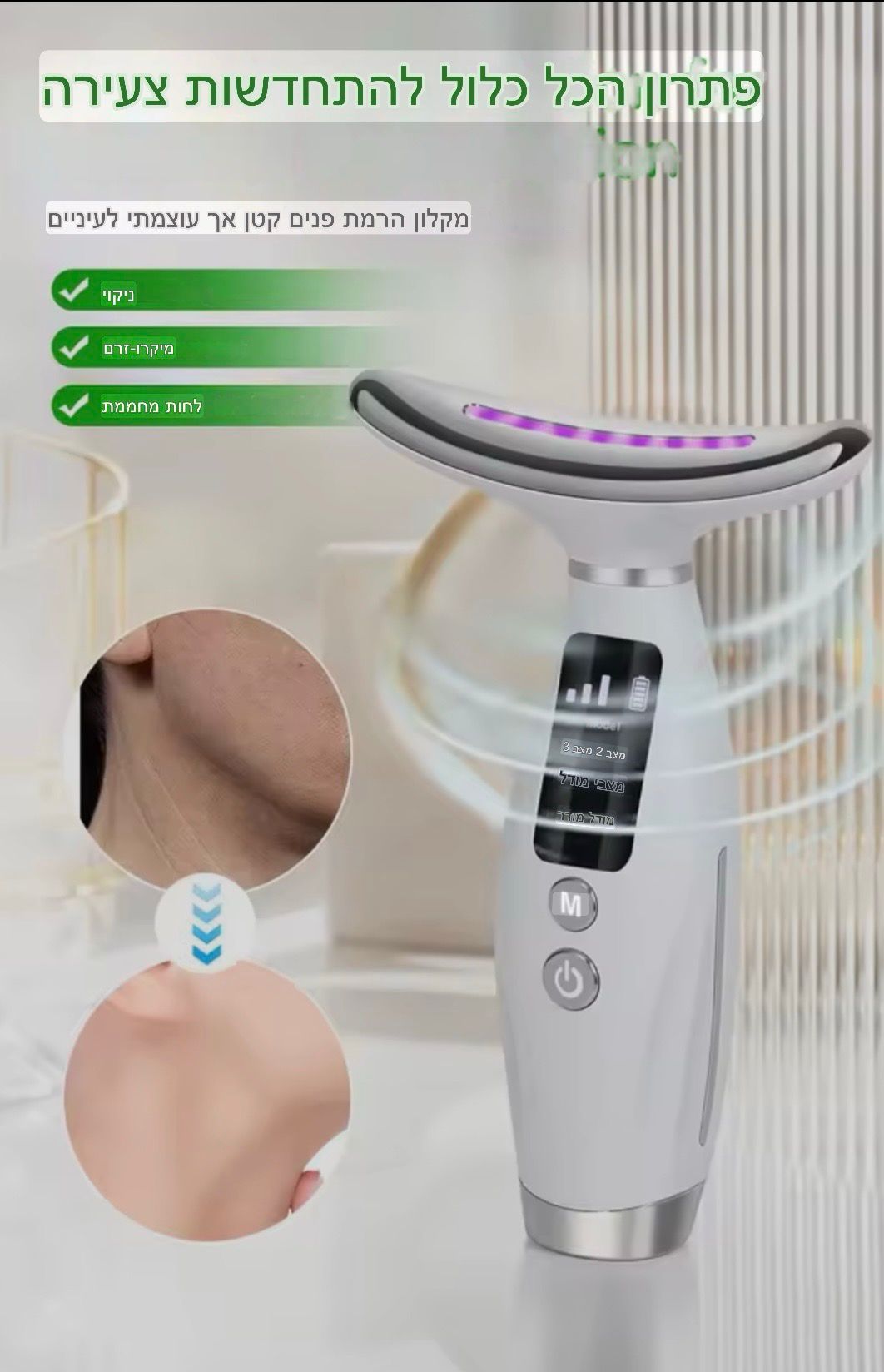 תוצאות של לקוחות